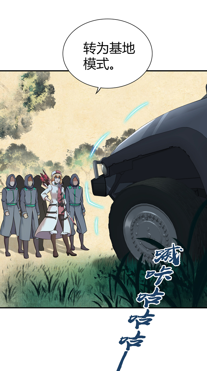 第25话(1/2)-第25话