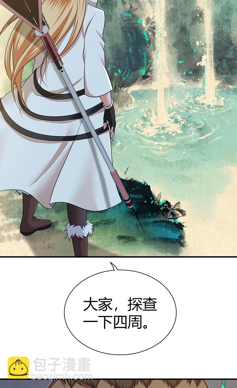 第25话(1/2)-第25话