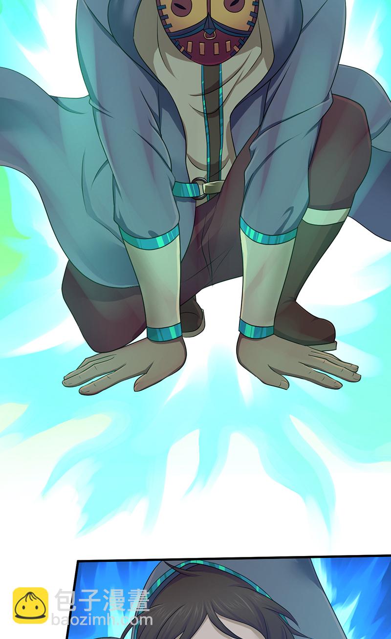 第25话(1/2)-第25话