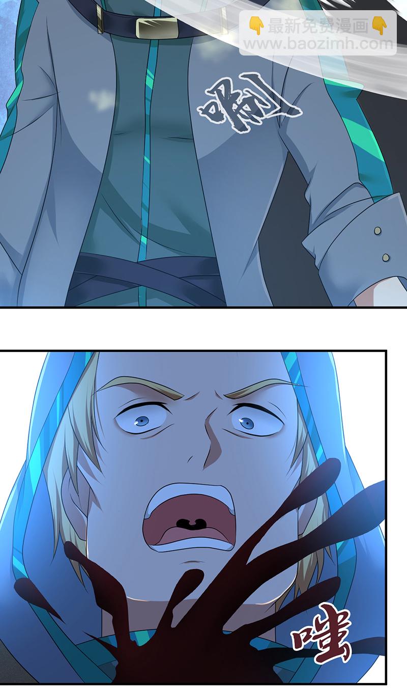 第25话(1/2)-第25话