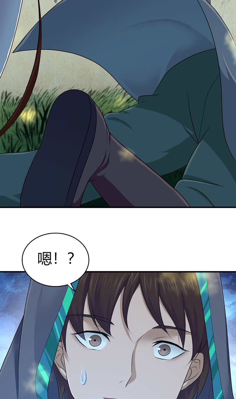 第25话(1/2)-第25话