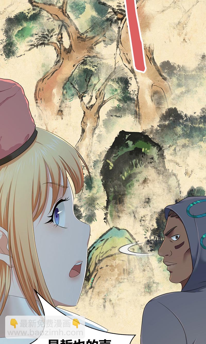 第25话(1/2)-第25话