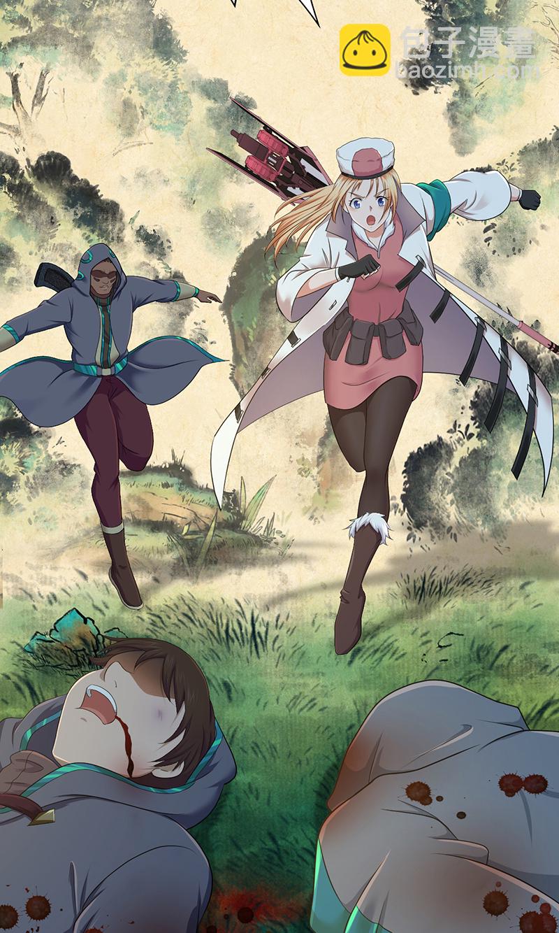 第25话(1/2)-第25话