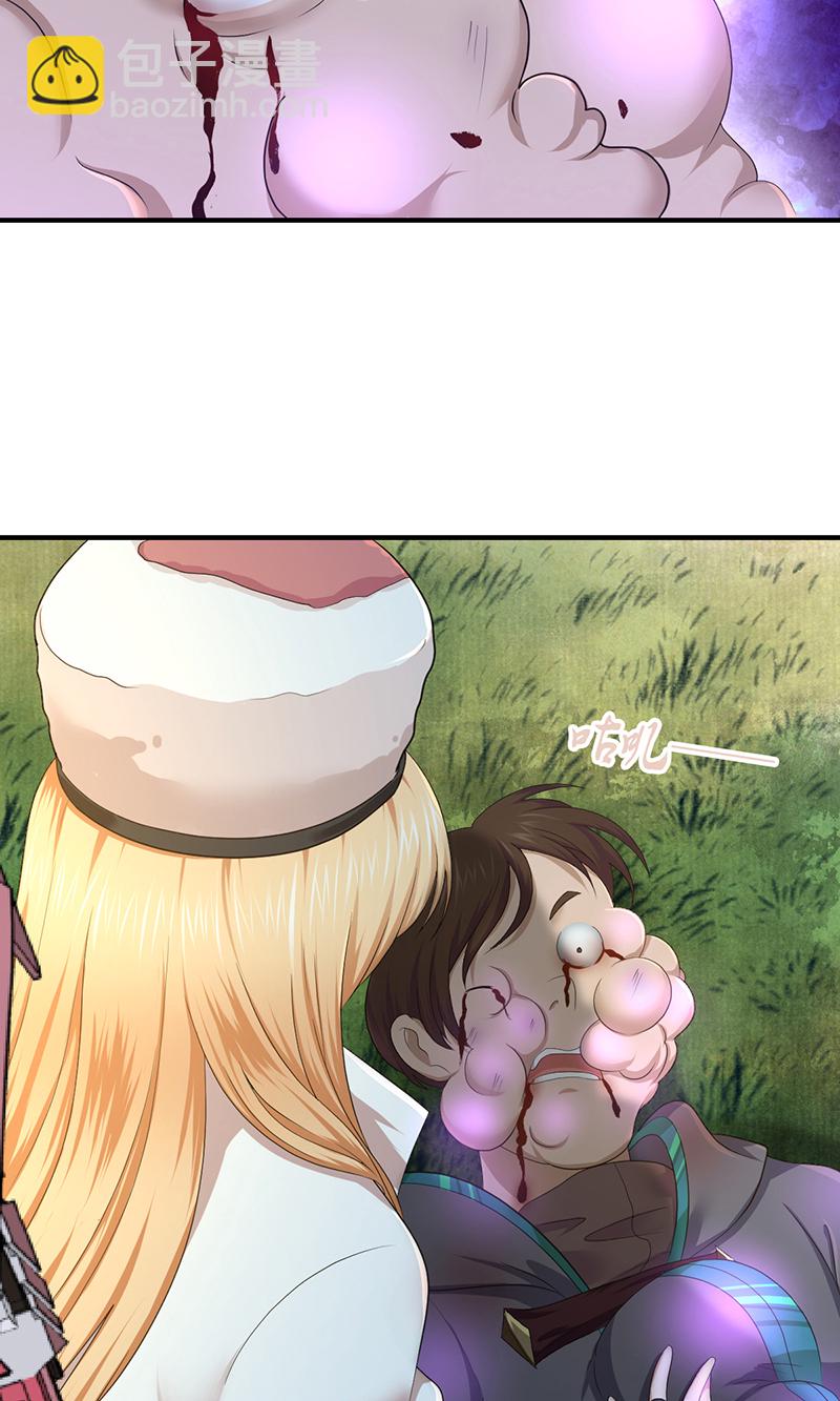 第25话(1/2)-第25话