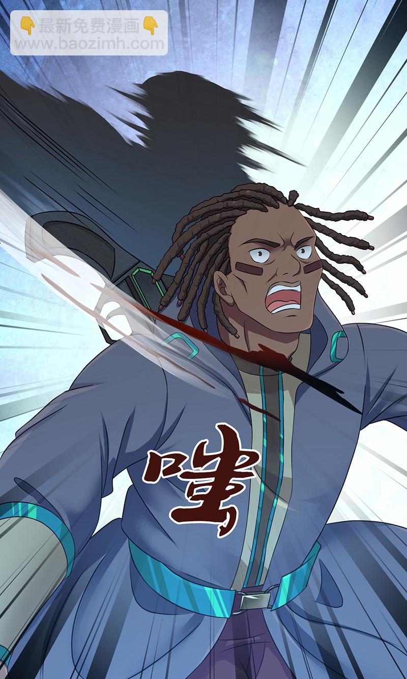 第25话(1/2)-第25话