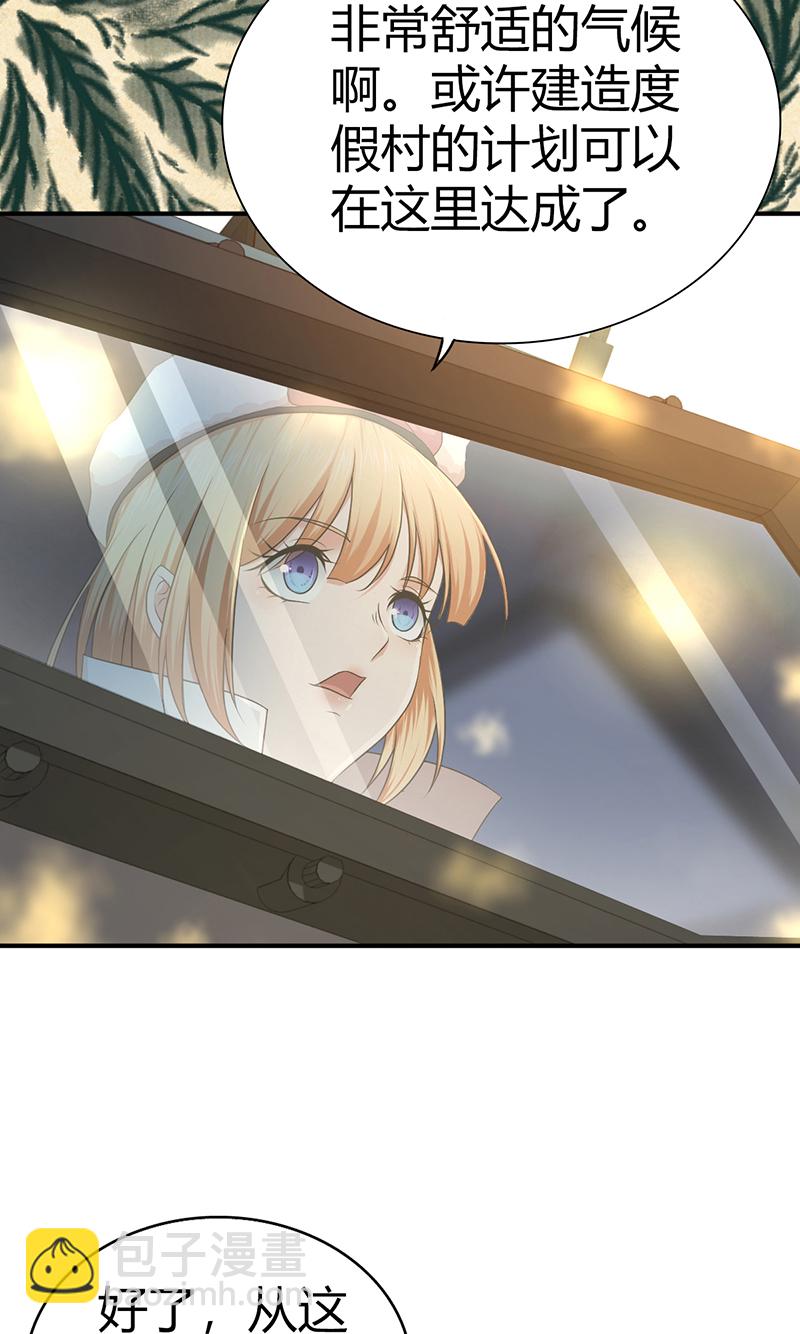 第25话(1/2)-第25话