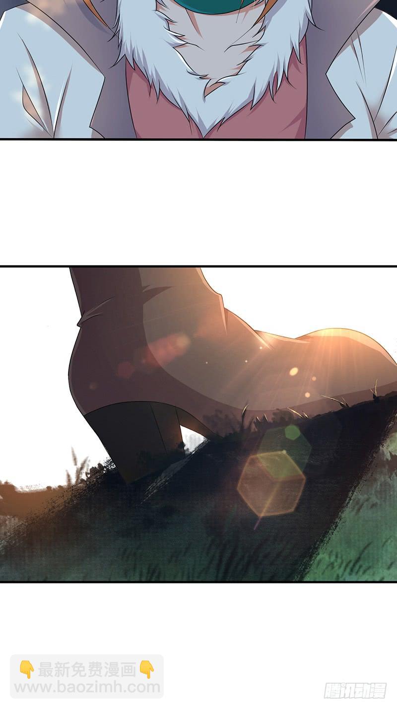 025 卑劣的斩杀！(1/2)-第57话