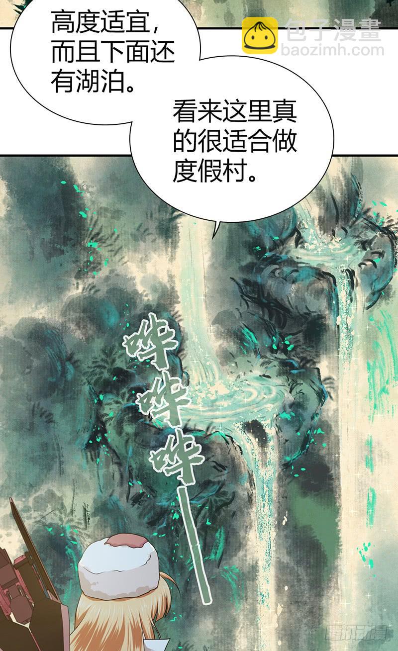 025 卑劣的斩杀！(1/2)-第57话