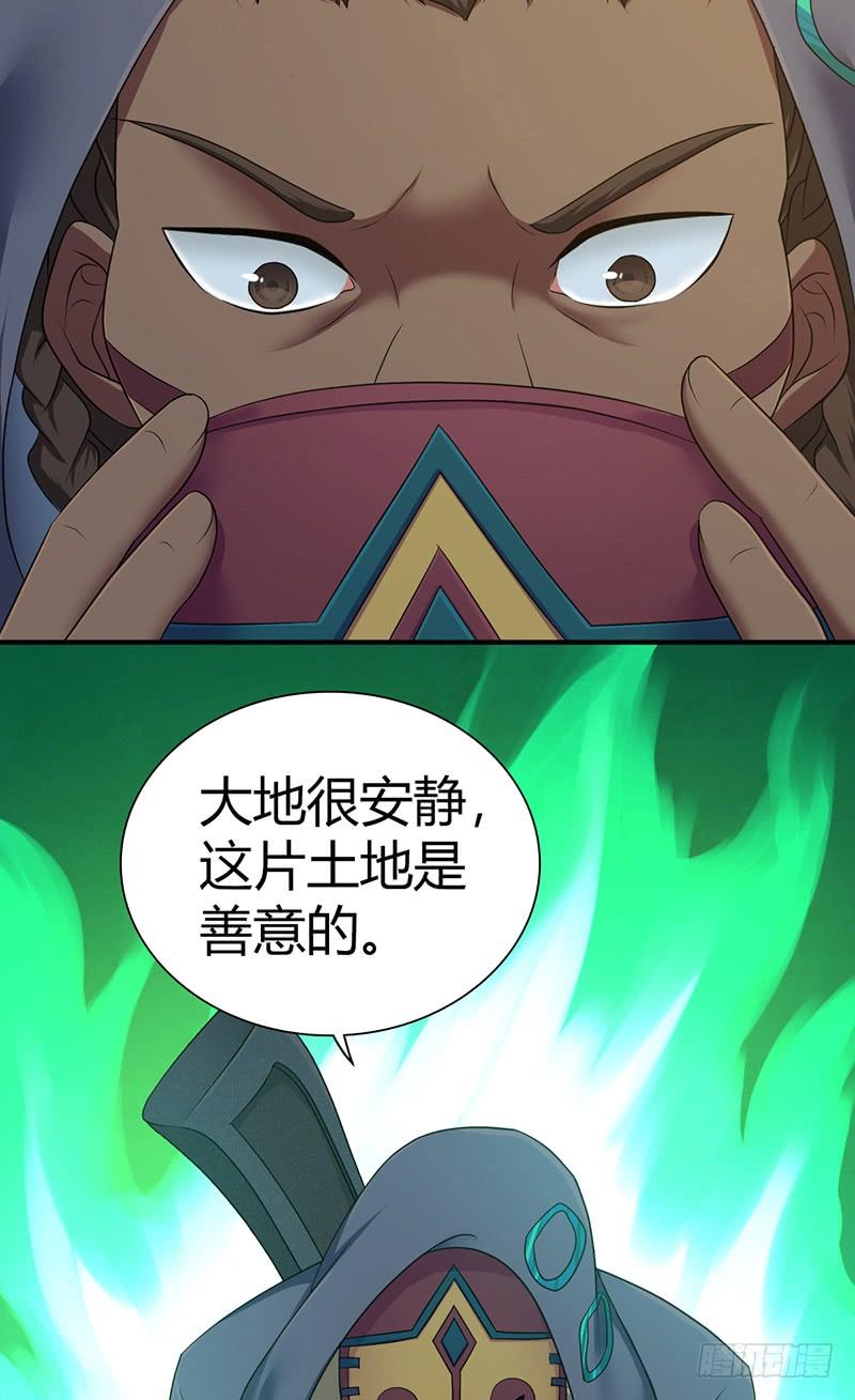 025 卑劣的斩杀！(1/2)-第57话