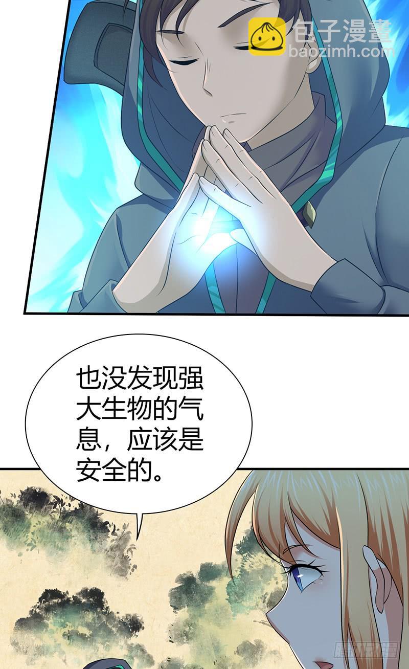 025 卑劣的斩杀！(1/2)-第57话