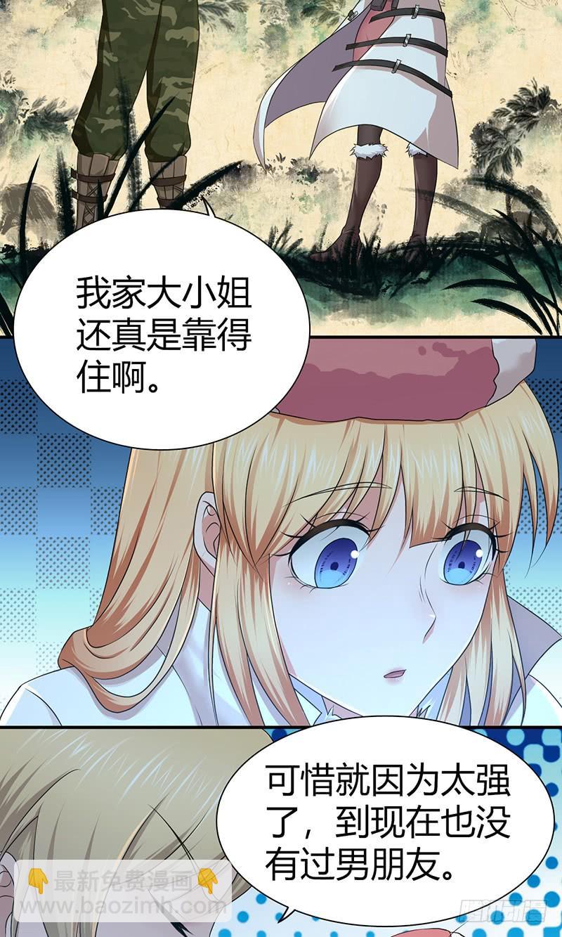 025 卑劣的斩杀！(1/2)-第57话