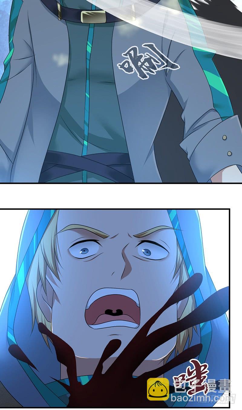 025 卑劣的斩杀！(1/2)-第57话