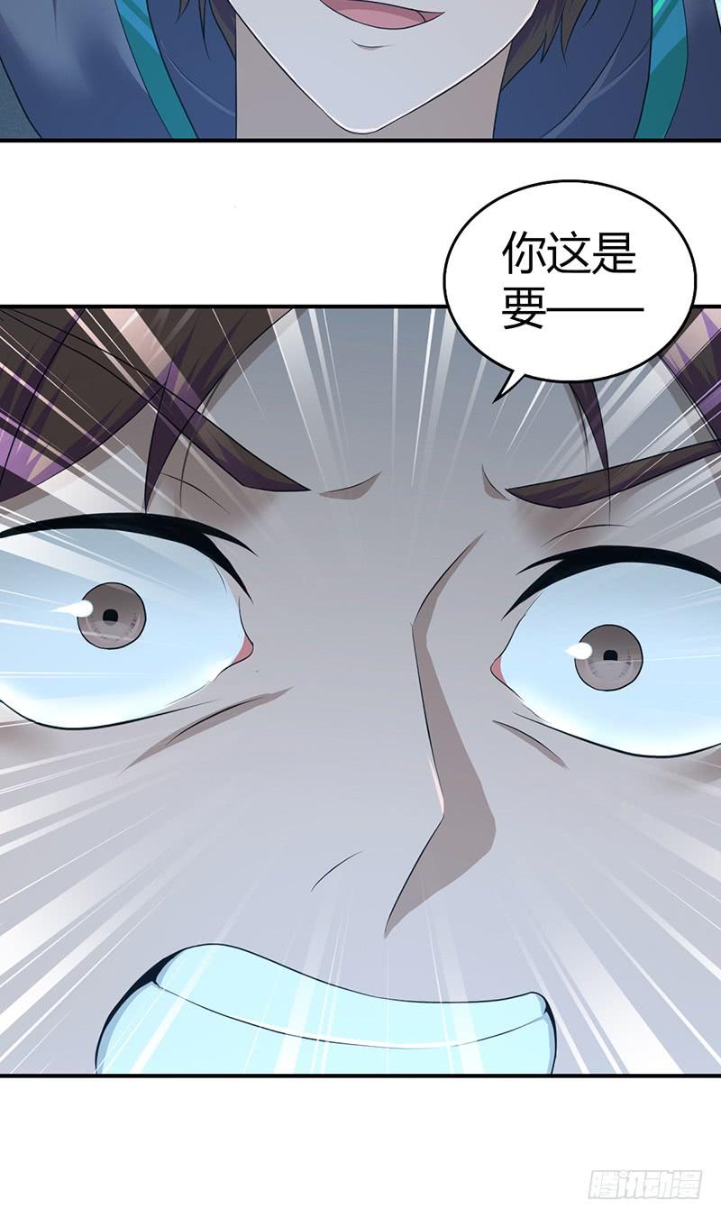 025 卑劣的斩杀！(1/2)-第57话