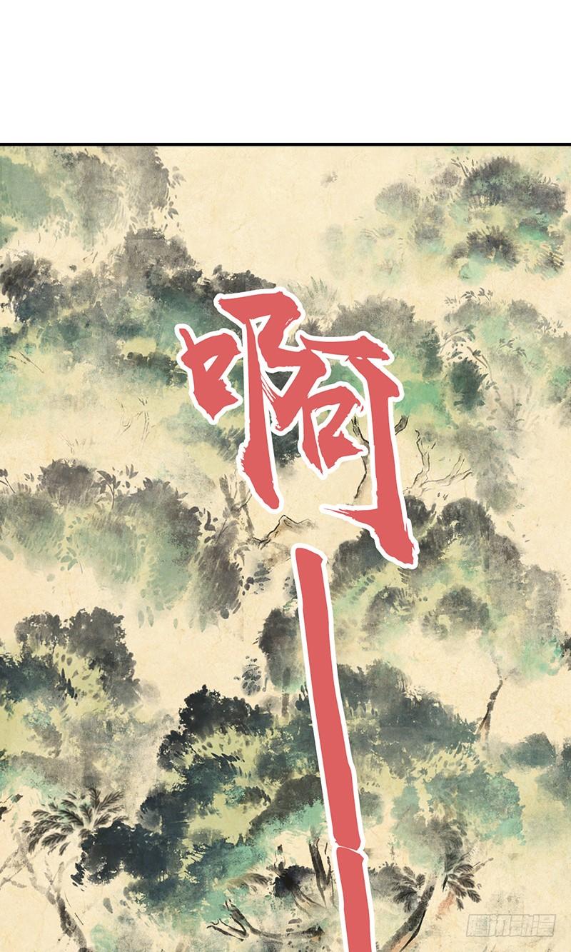 025 卑劣的斩杀！(1/2)-第57话