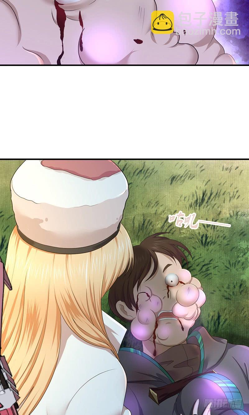 025 卑劣的斩杀！(1/2)-第57话