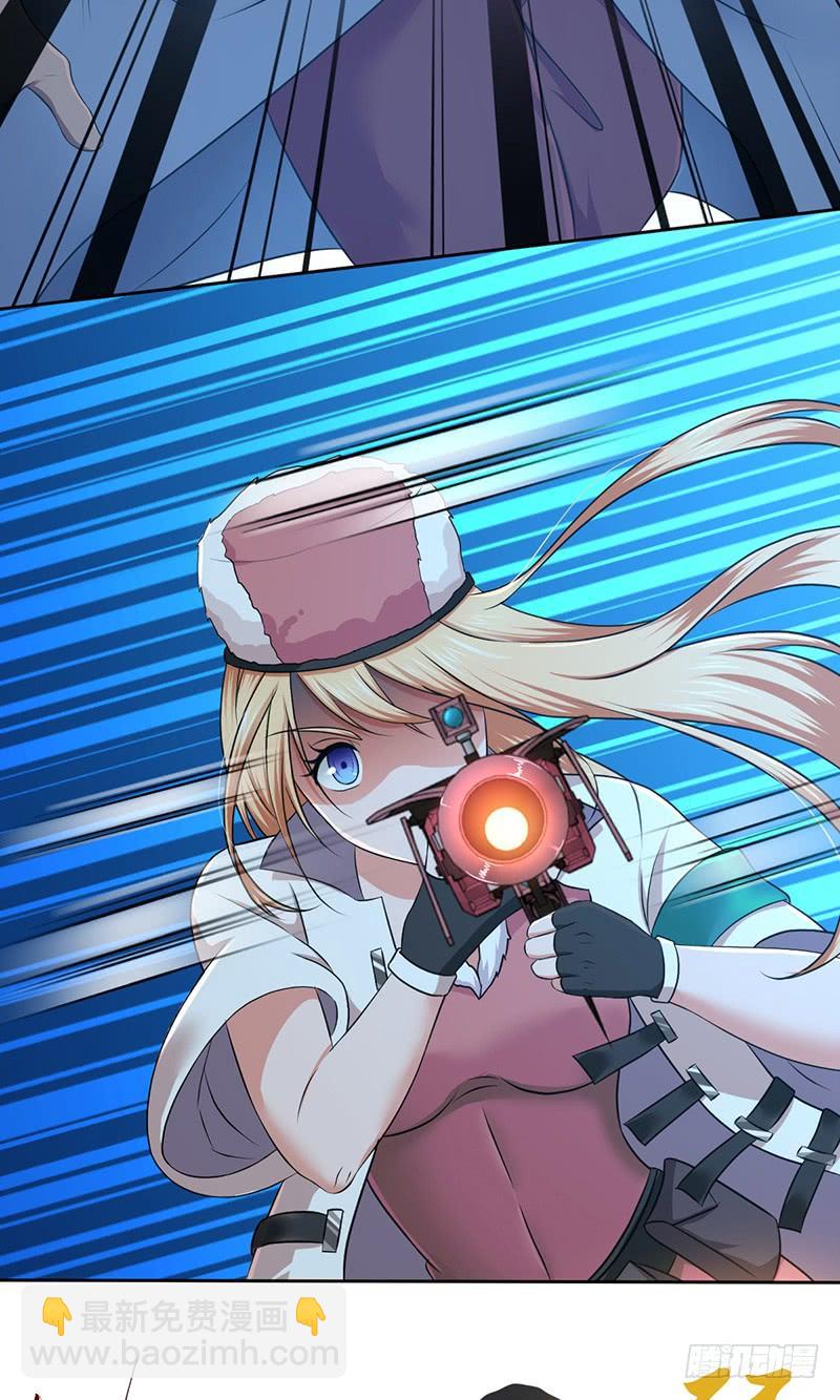 025 卑劣的斩杀！(1/2)-第57话