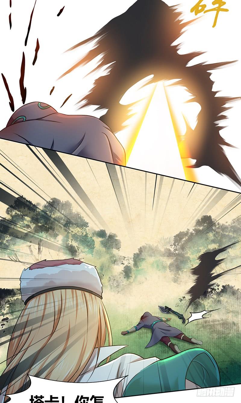 025 卑劣的斩杀！(1/2)-第57话