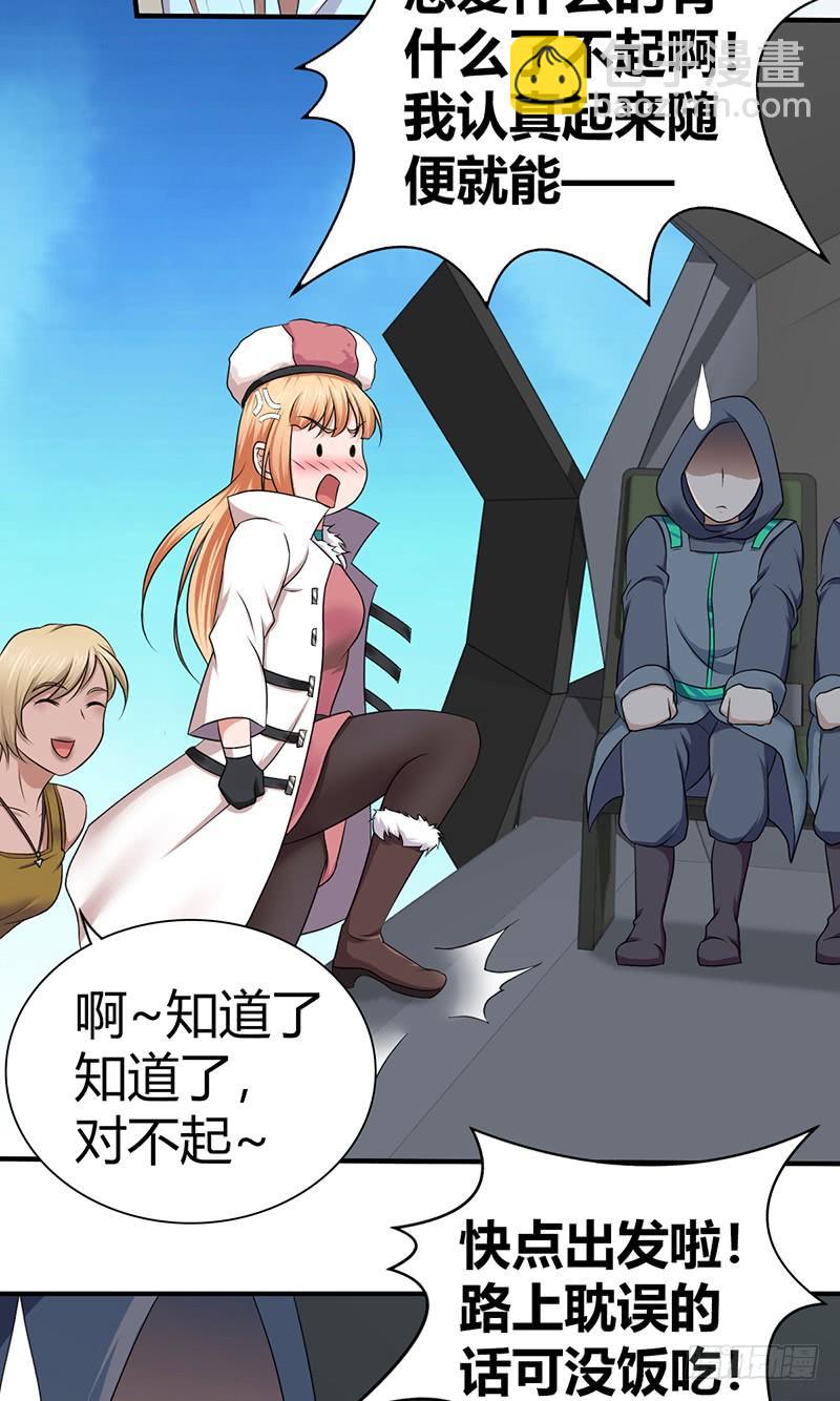 025 卑劣的斩杀！(1/2)-第57话