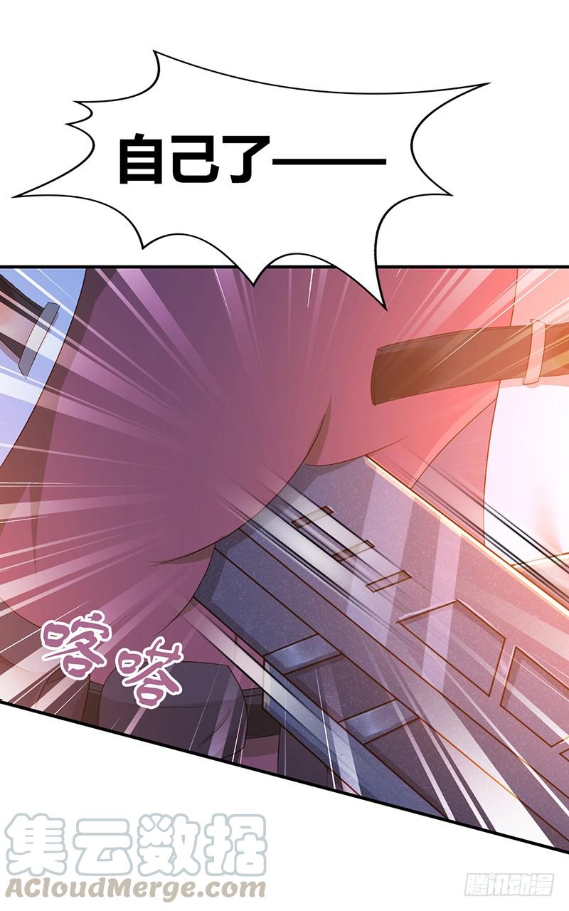 025 卑劣的斩杀！(1/2)-第57话