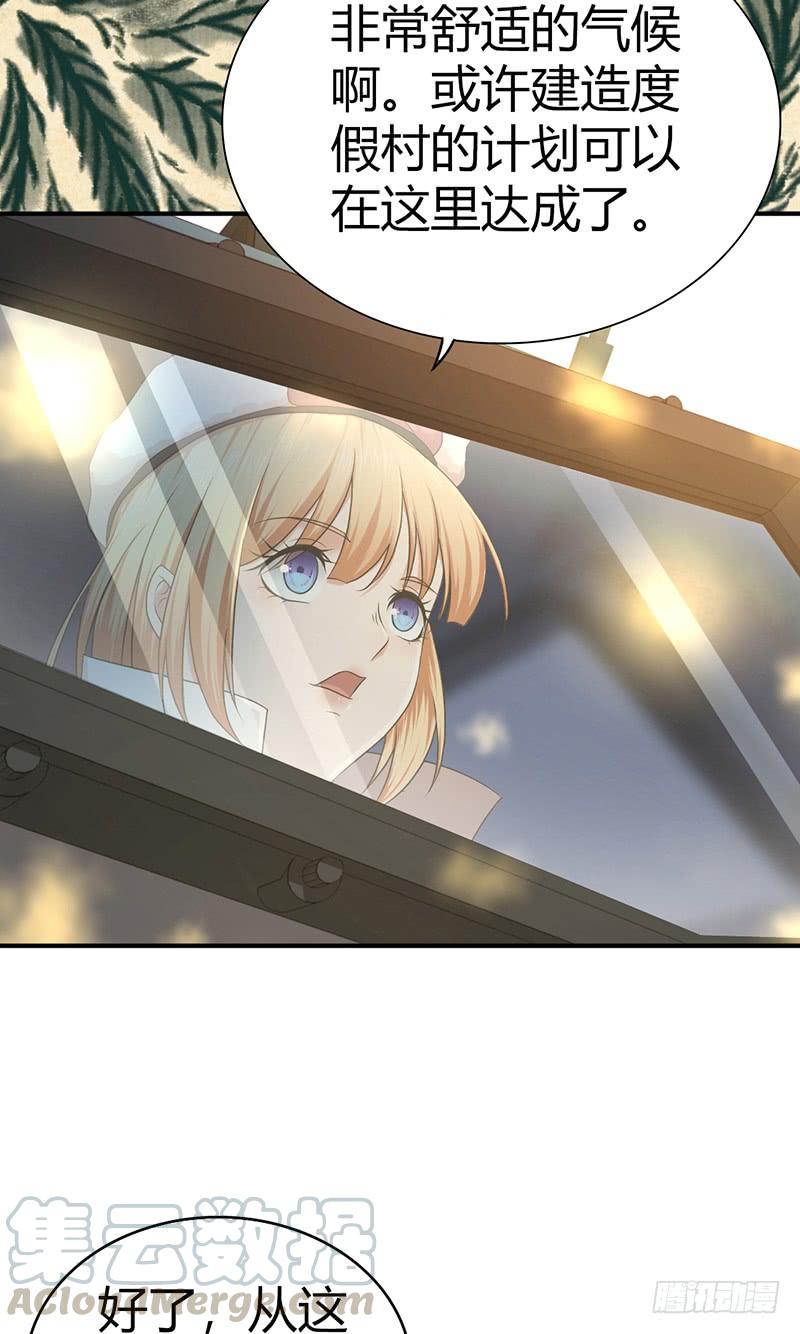 025 卑劣的斩杀！(1/2)-第57话