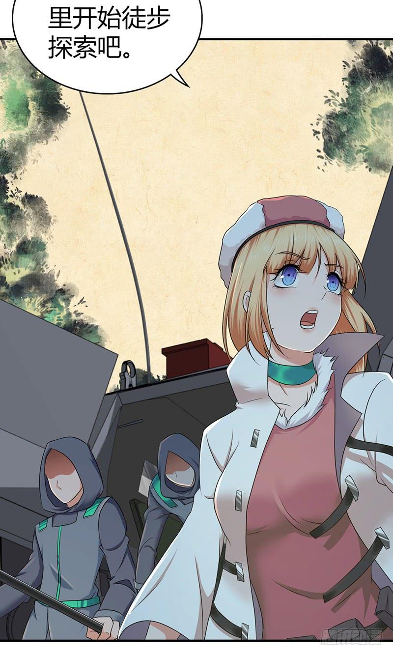 025 卑劣的斩杀！(1/2)-第57话