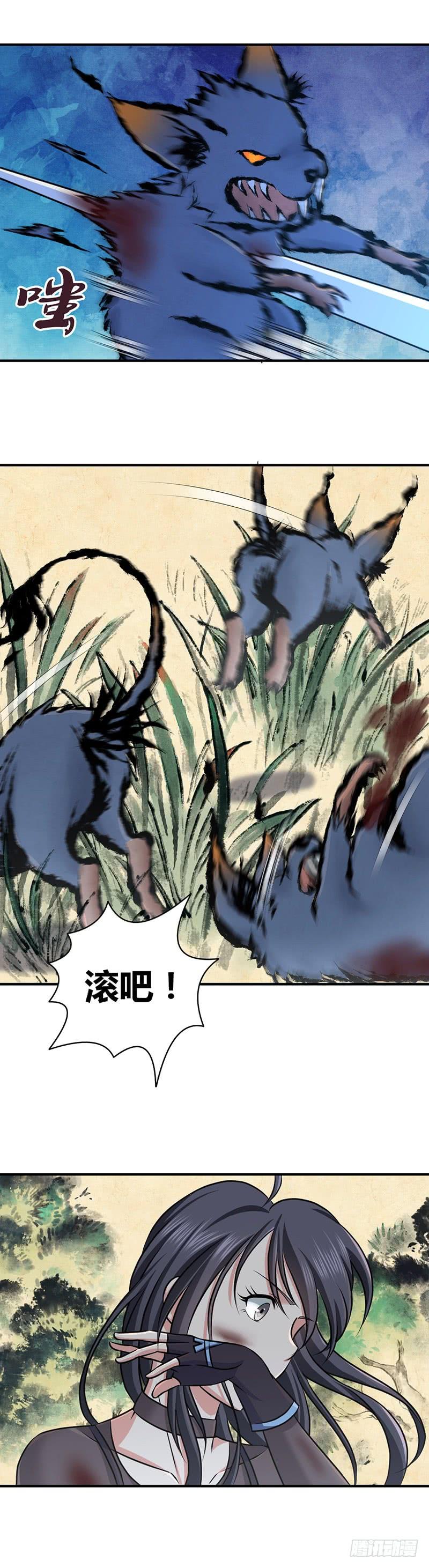 027 她不该死-第59话