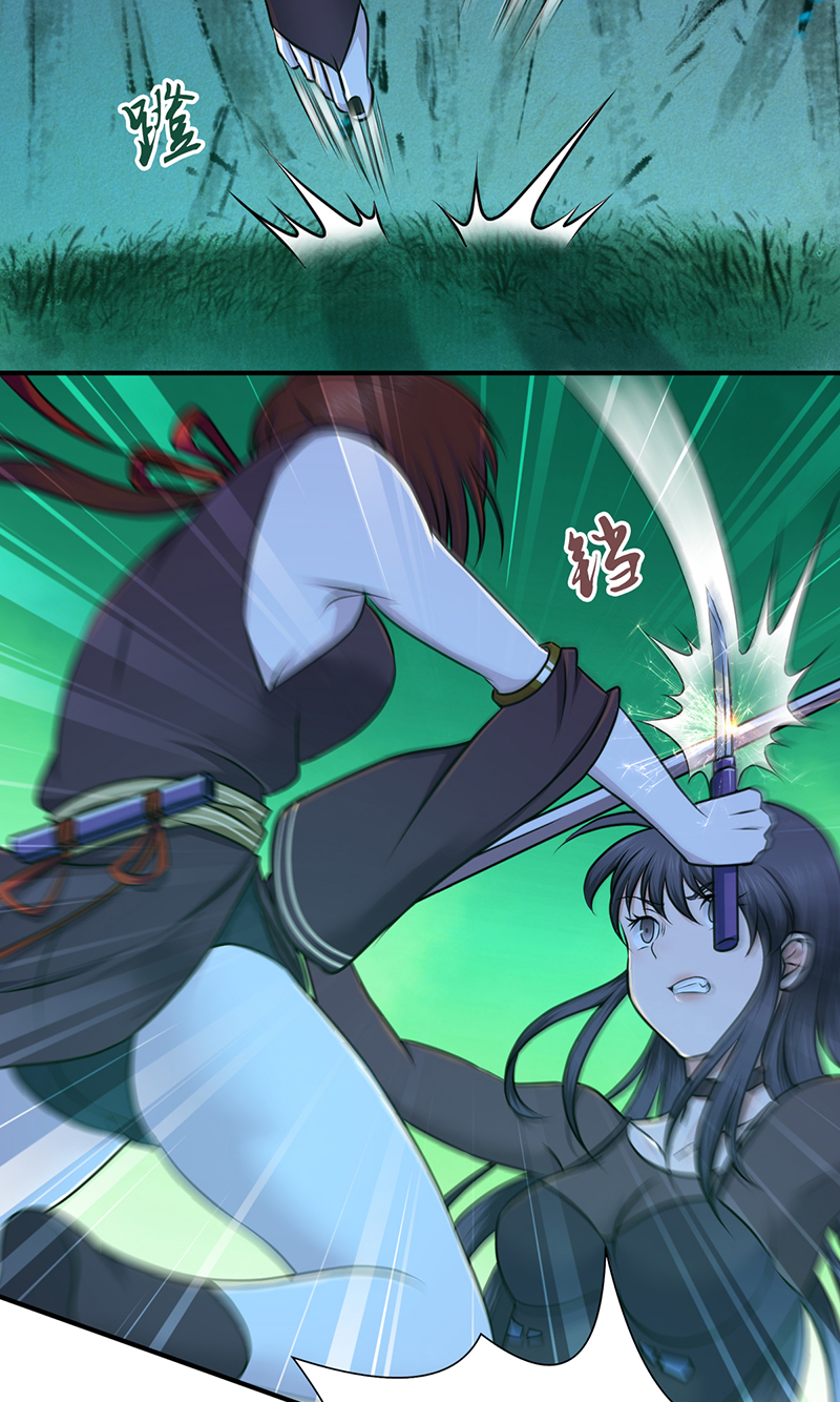 第29话(1/2)-第29话