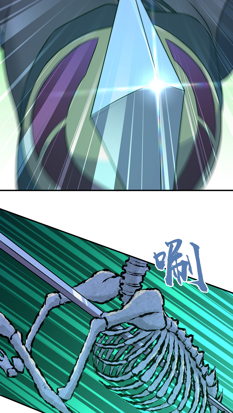 第29话(1/2)-第29话