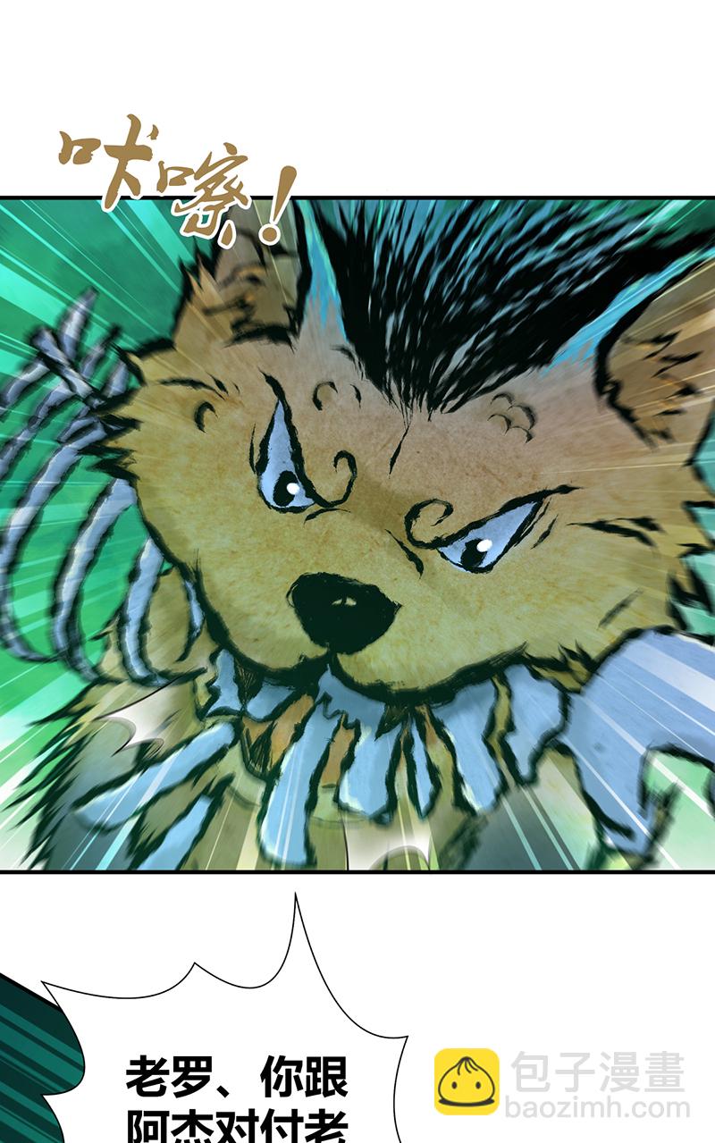 第29话(1/2)-第29话