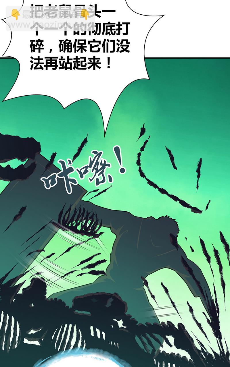 第29话(1/2)-第29话