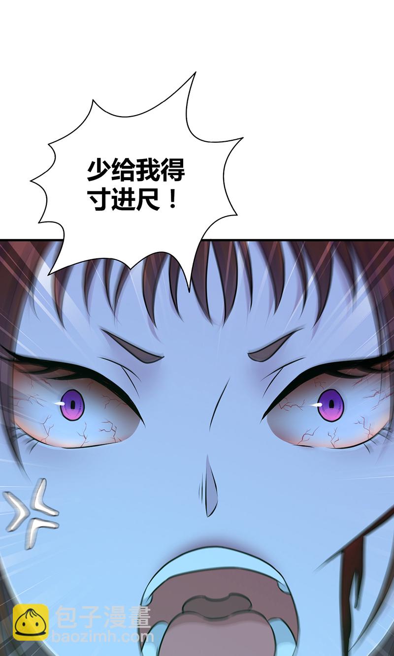 第29话(1/2)-第29话