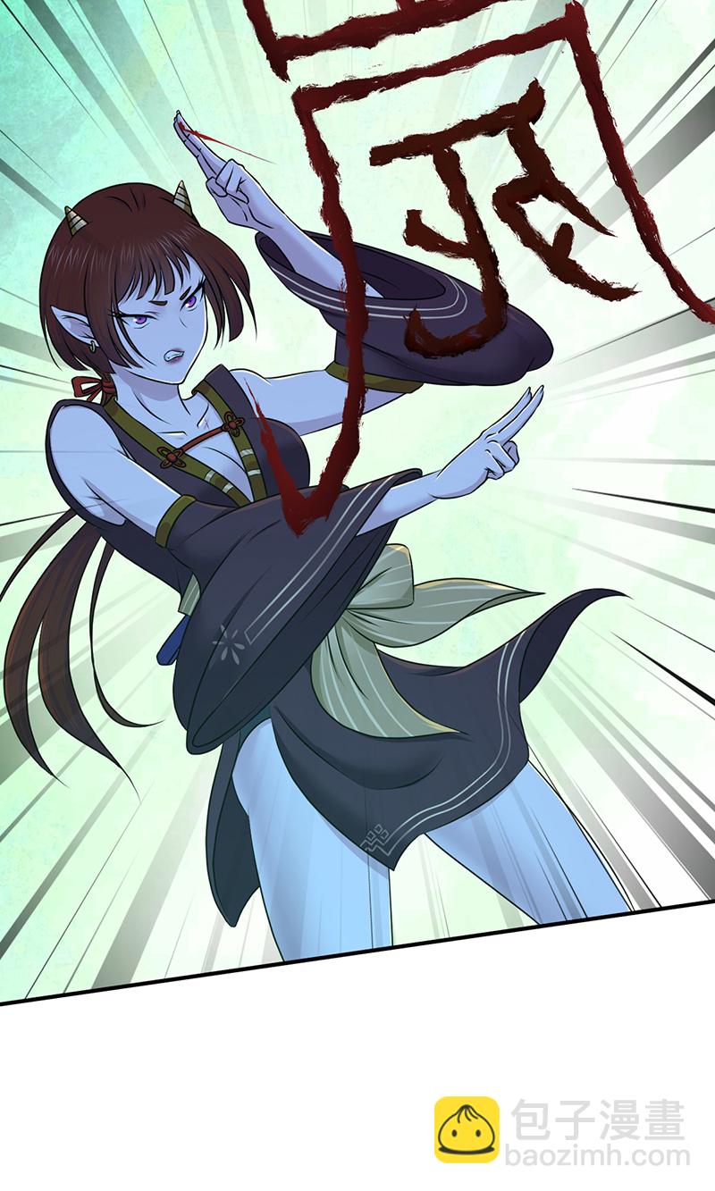 第29话(1/2)-第29话