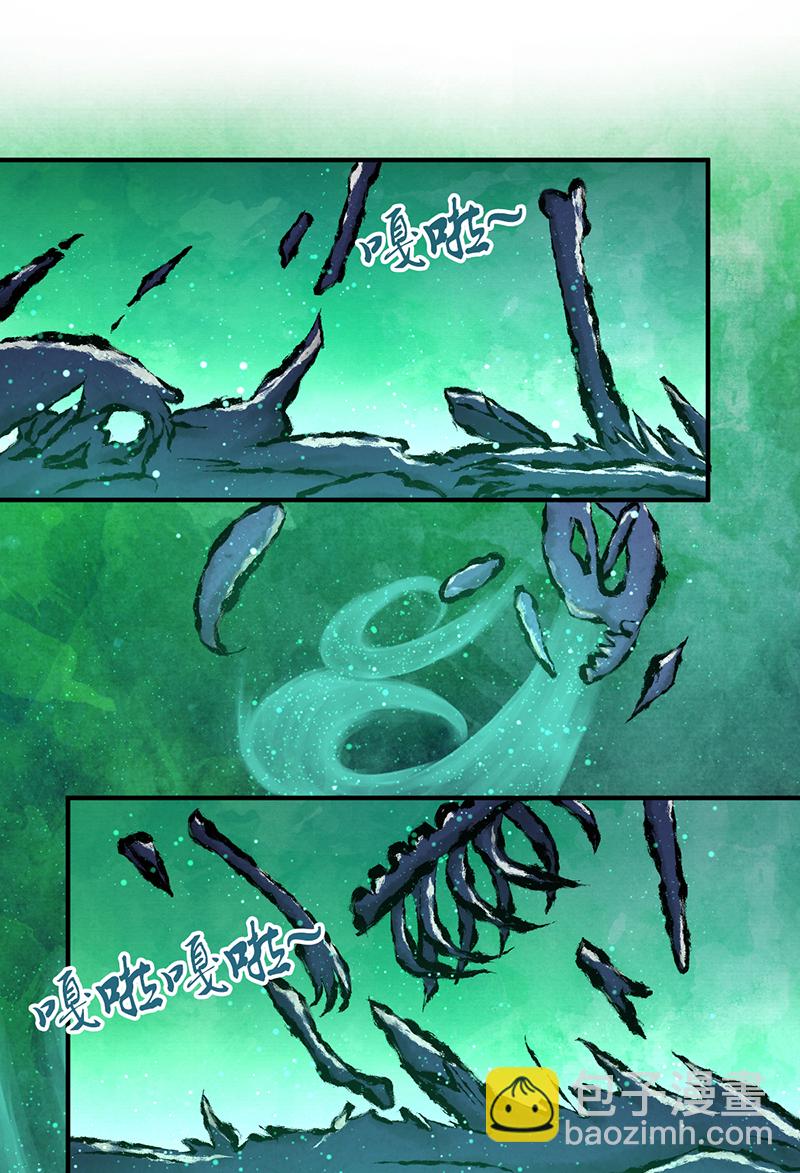 第29话(1/2)-第29话