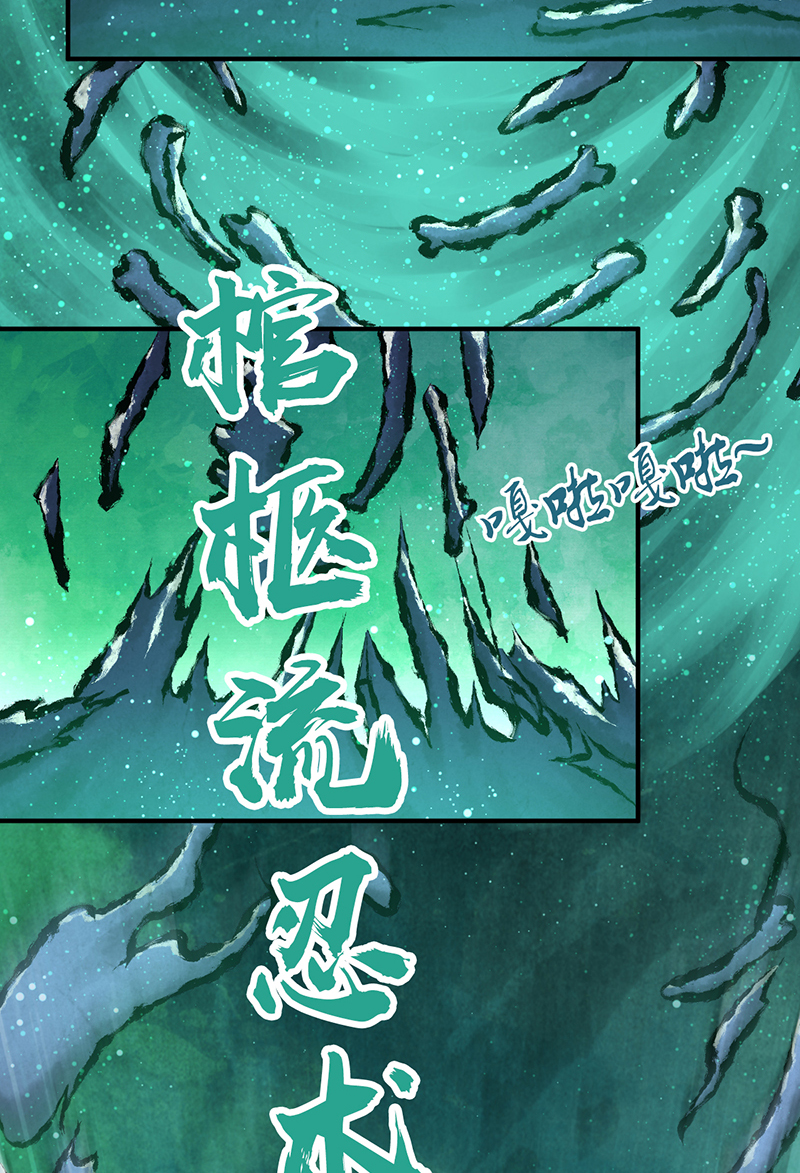 第29话(1/2)-第29话