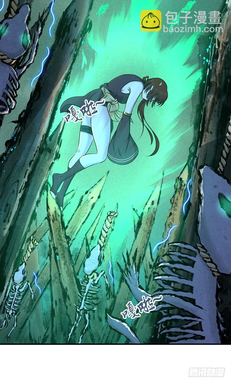 029 魍魉姬(1/2)-第61话