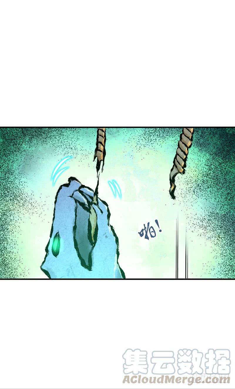 029 魍魉姬(1/2)-第61话