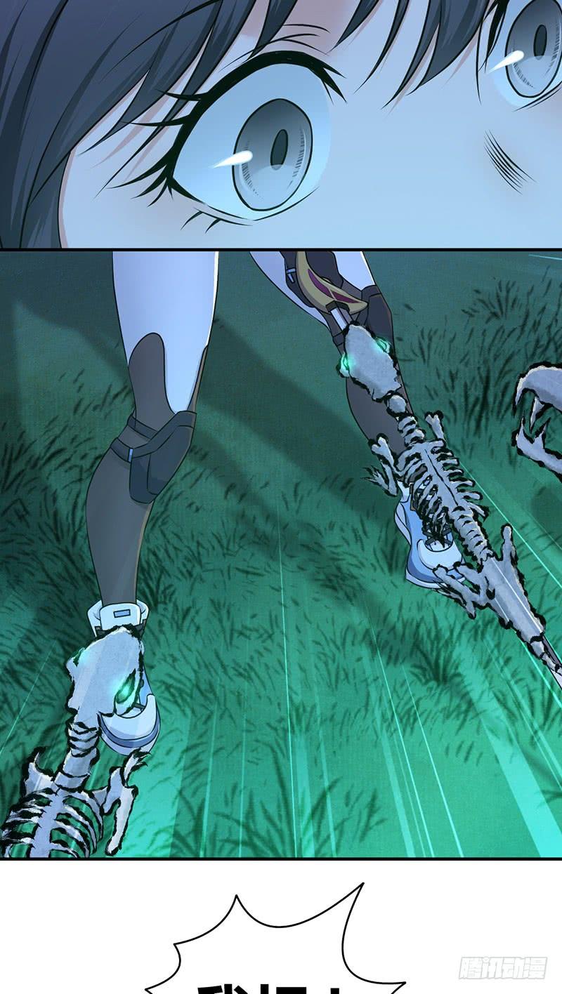 029 魍魉姬(1/2)-第61话