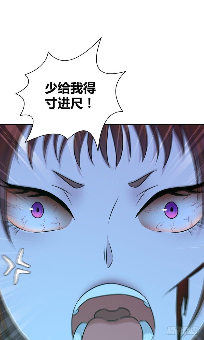 029 魍魉姬(1/2)-第61话