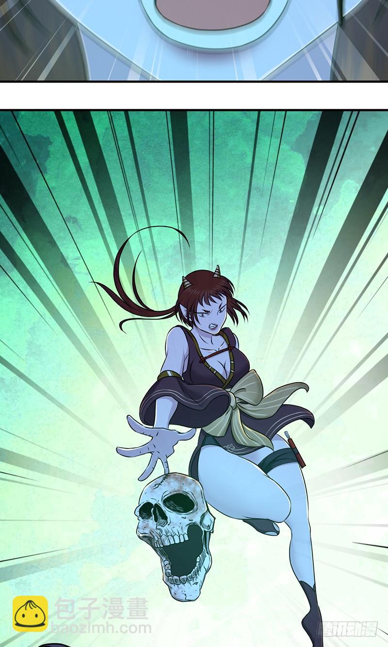 029 魍魉姬(1/2)-第61话