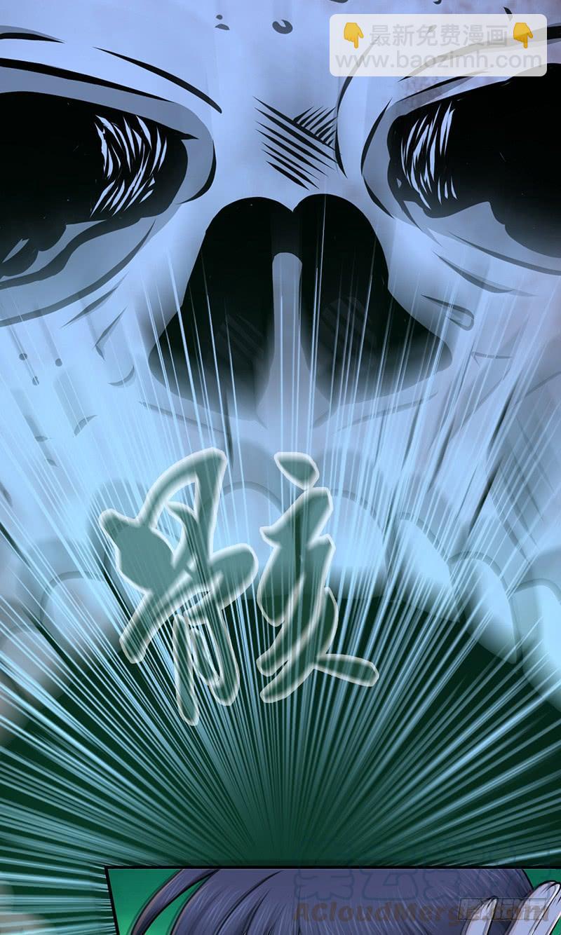 029 魍魉姬(1/2)-第61话