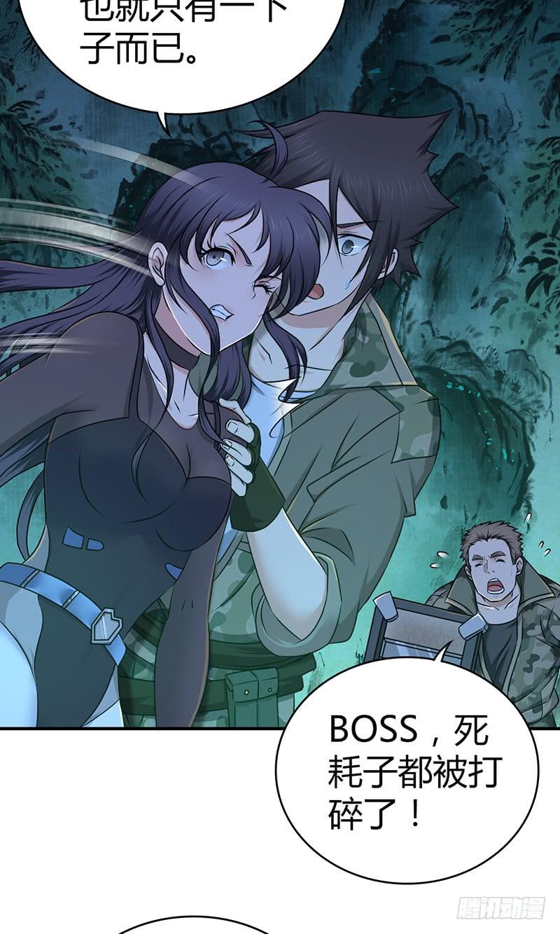 029 魍魉姬(1/2)-第61话