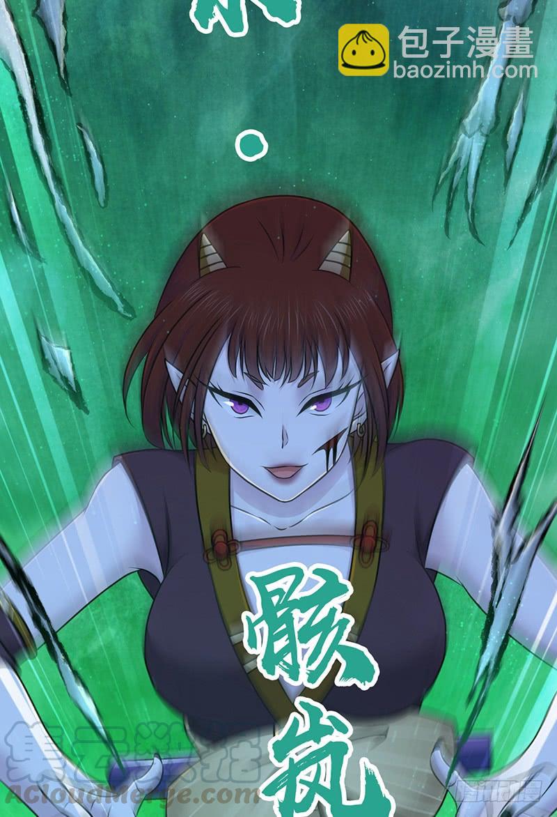 029 魍魉姬(1/2)-第61话