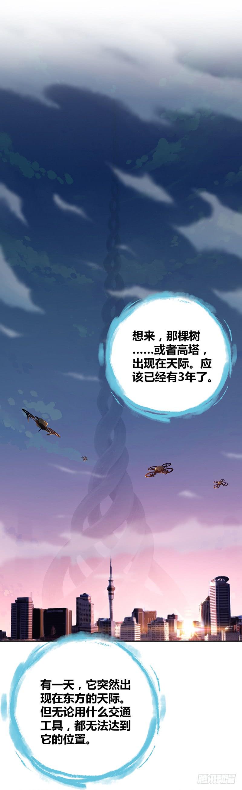 003 这个时代-第35话