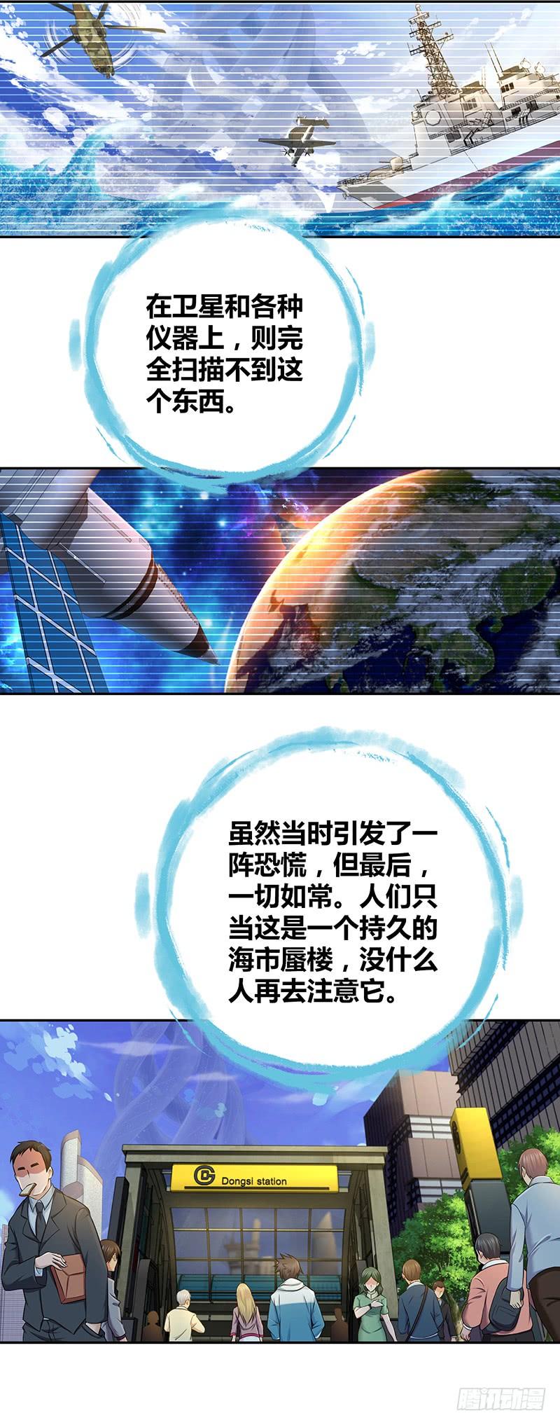 003 这个时代-第35话