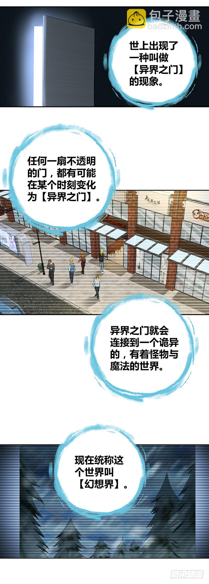 003 这个时代-第35话