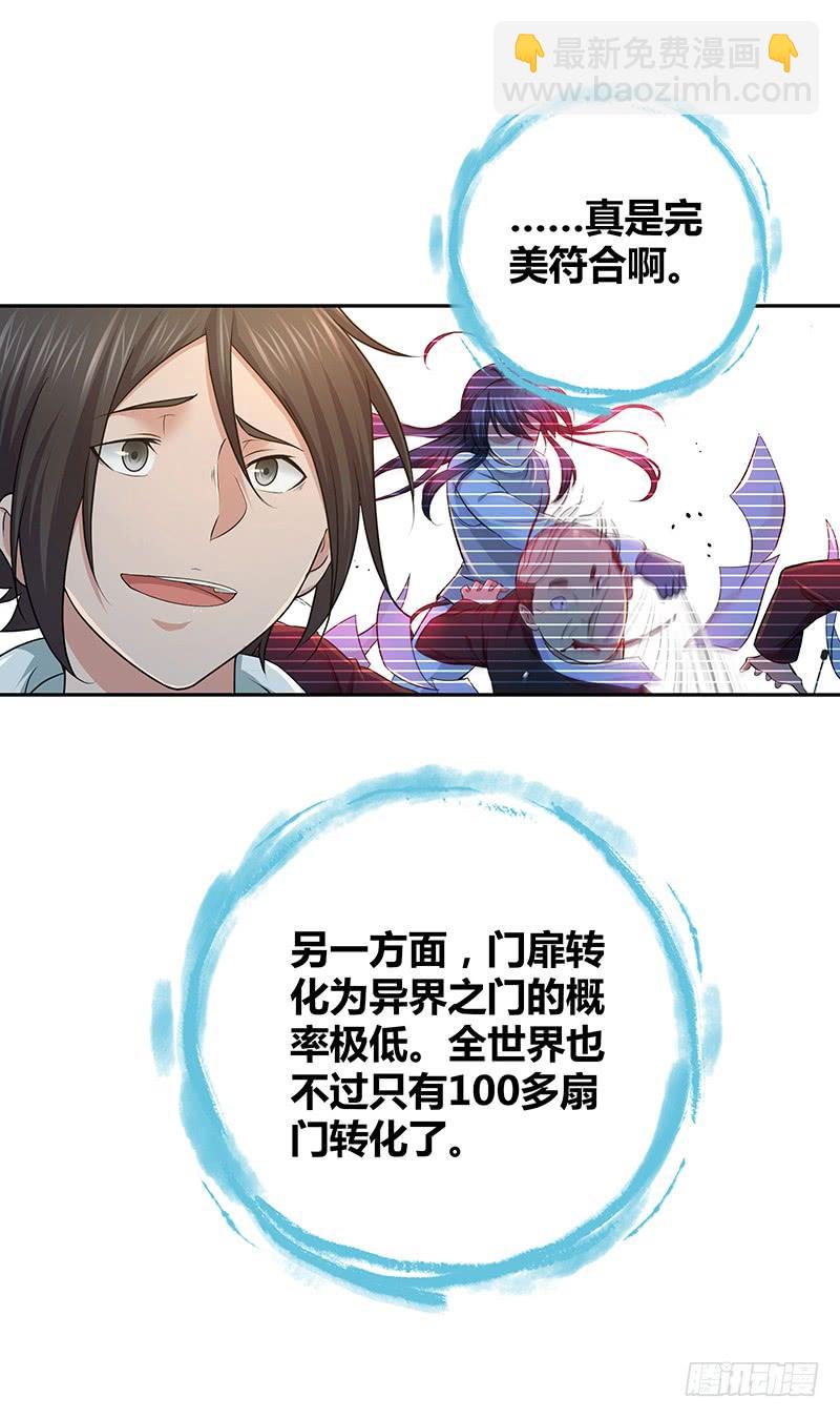 003 这个时代-第35话