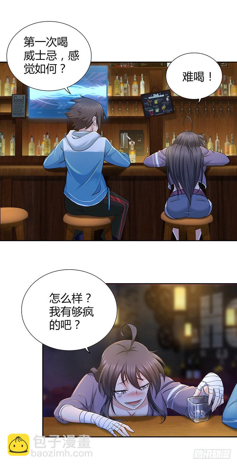 003 这个时代-第35话