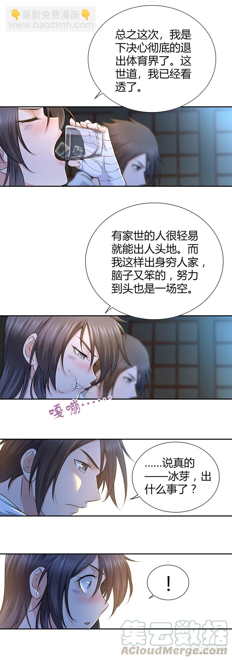 003 这个时代-第35话