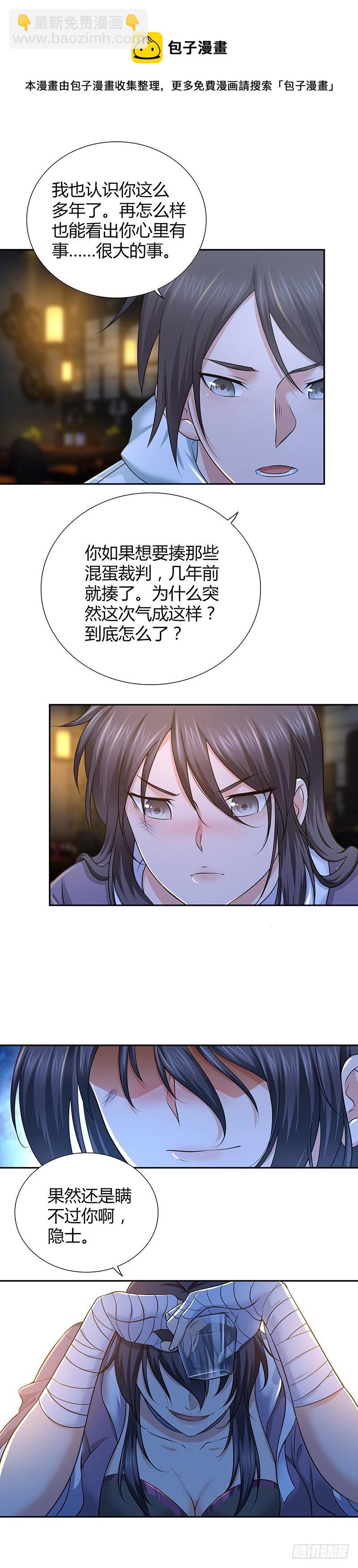 003 这个时代-第35话