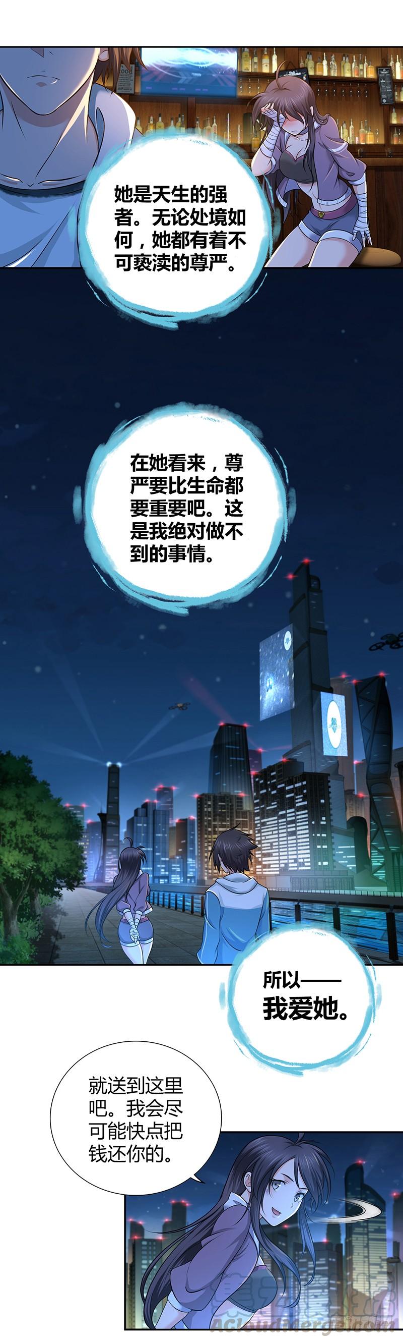 003 这个时代-第35话